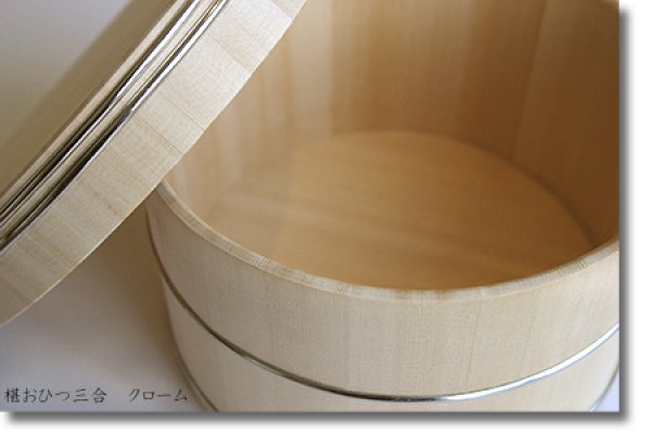 画像1: 中川木工芸比良工房　椹おひつ六寸（約３合） (1)